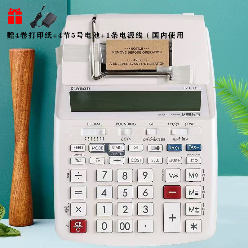 正品佳能P23DTSC墨轮双色打印计算器银行财务酒店皮行打码机适用