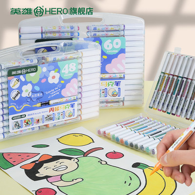 英雄丙烯直液式H2033软头画画安全diy手绘可叠色马克笔小学生美术