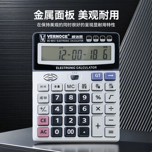 威诺思多功能语音计算器DC-8612大电脑按键DC-8312大显示DC-9912