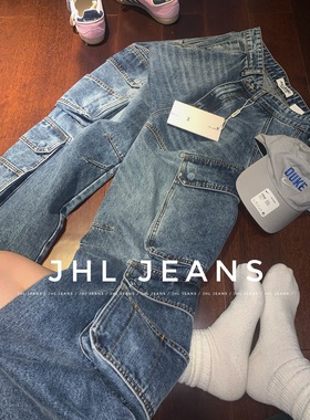 JHL JEANS 水洗蓝重磅多口袋立体剪裁工装牛仔裤直筒阔腿裤男女