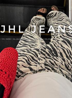 JHL  JEANS 原创 “狂野斑马纹 ”直筒裤 男女