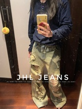 JEANS 破烂拉满 砖土色 牛仔直筒破洞阔腿裤 男女 JHL