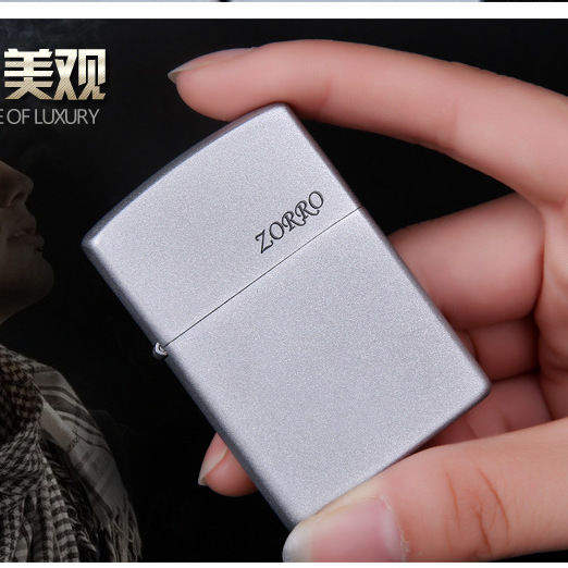 佐罗煤油打火机防风创意定制刻字复古砂轮高档礼物节日送父亲男友