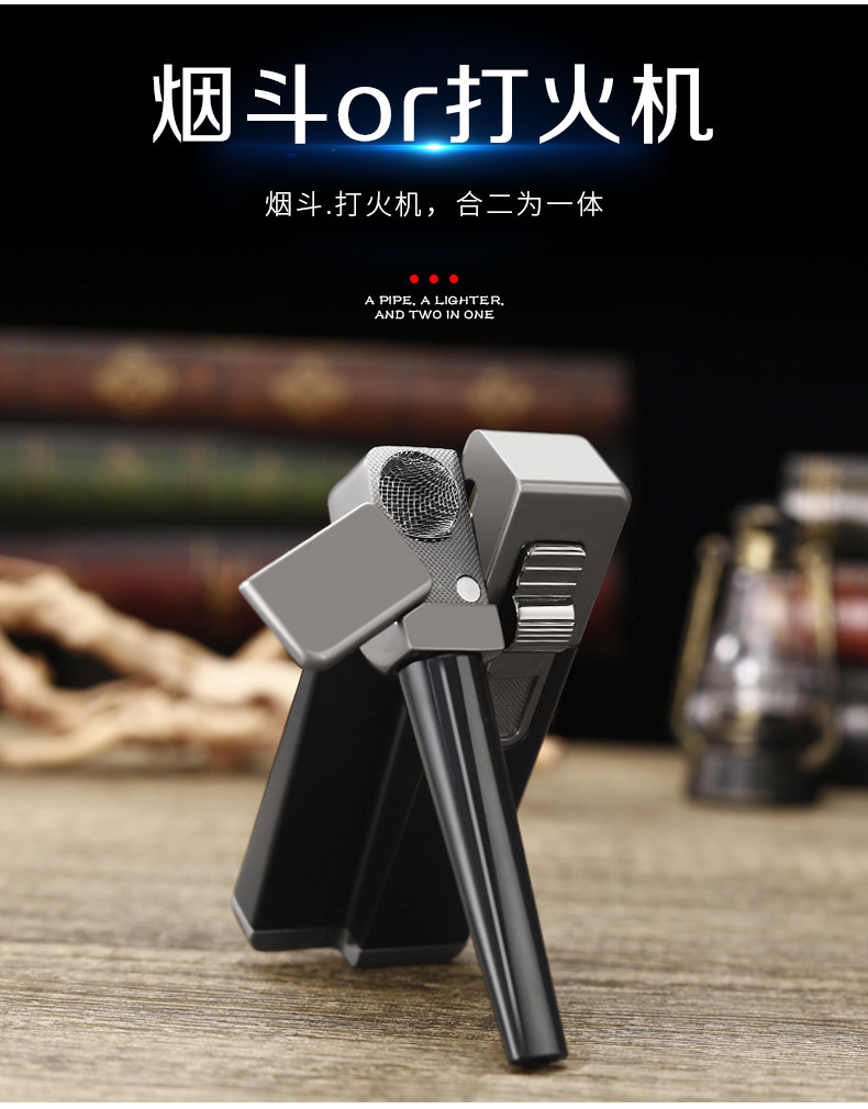 中邦新款烟斗打火机充气明火可折叠创意个性金属斜火烟斗一机多用