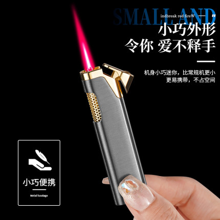 新款细长条金属防风打火机可充气耐用个性夜光精致小巧便携男送礼