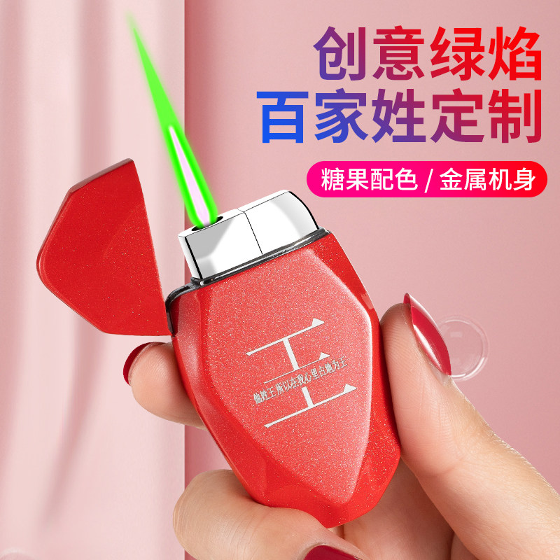 抖音爆款女士超薄菱形打火机充气防风直冲绿焰创意激光定制百家姓