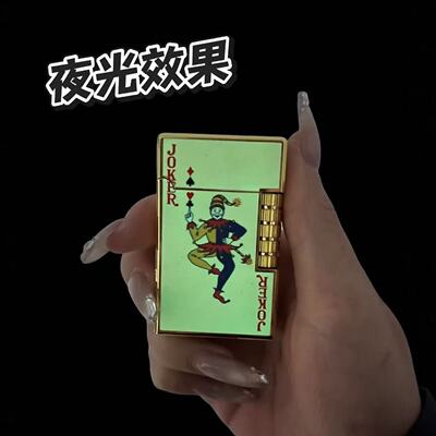 创意麻将发财网红充气打火机