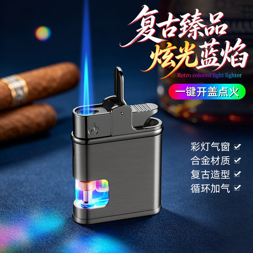 网红炫酷彩灯一键按压直冲防风打火机新潮个性充气可视仓便携耐用