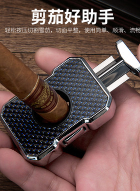 百诚正品V型切口雪茄剪