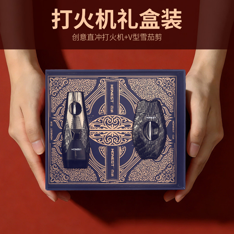 百诚套装新款高颜值防风雪茄专用打火机创意耐用可充气艾灸点火器