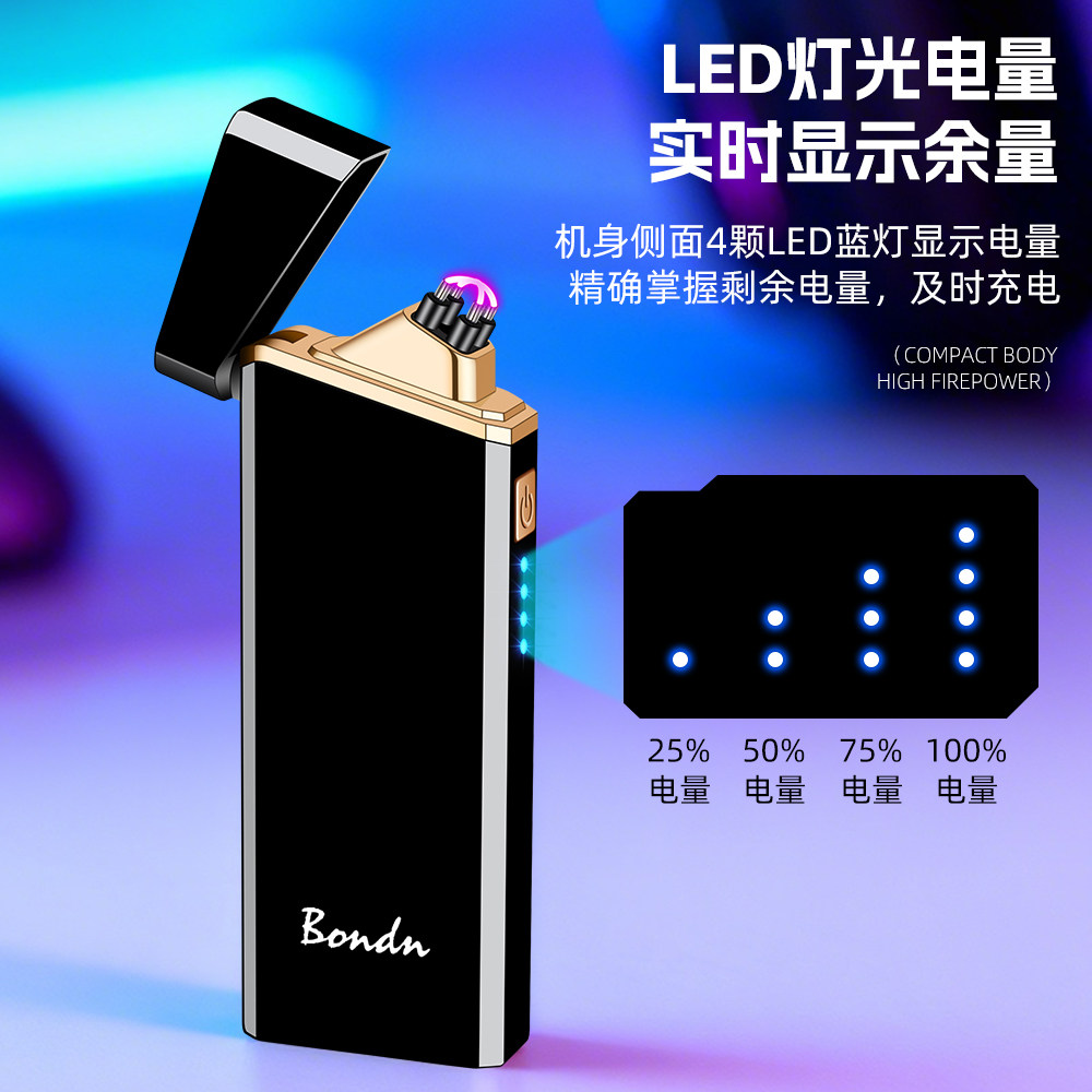 充电打火机双电弧送男友防风创意个性定制刻字照片高档情人节礼物