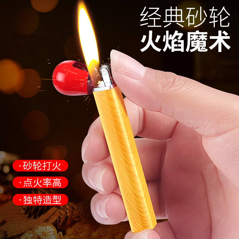 网红新款纤细创意迷你明火充气打火机送男友礼物异形便携火柴潮品