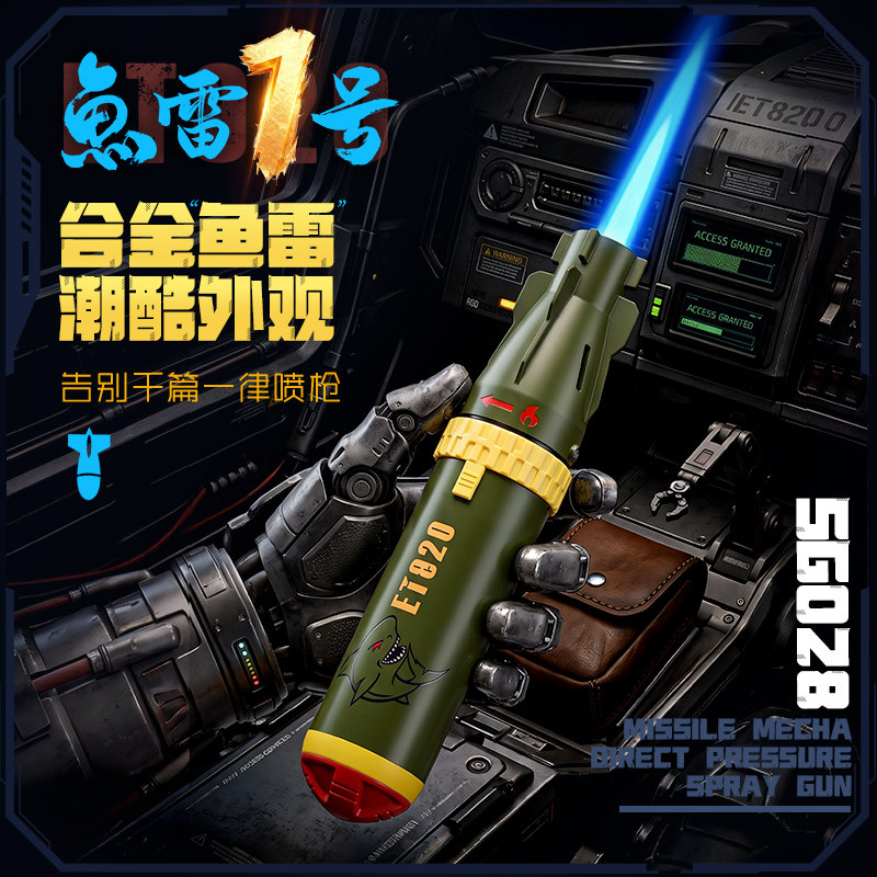 网红新款鱼雷造型直冲喷枪充气防风打火机焊枪点火器雪茄艾灸送人
