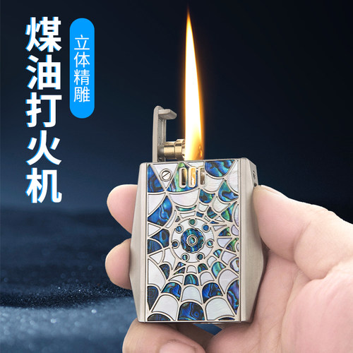 百诚煤油防风迷你金属打火机