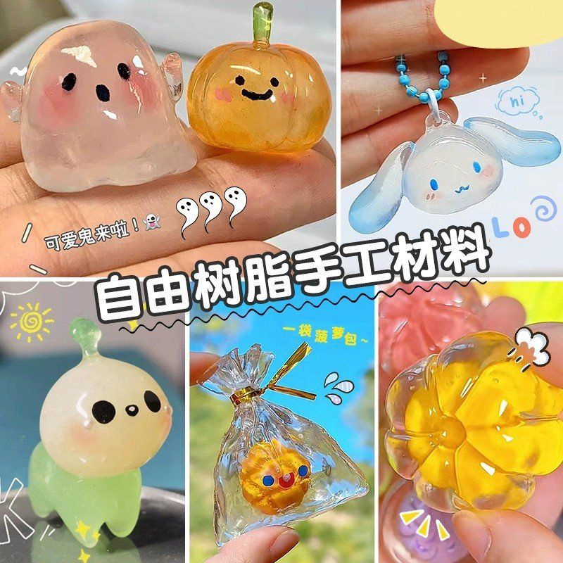 网红自由树脂胶手工diy制作材料全套装热塑透明水晶黏土女孩