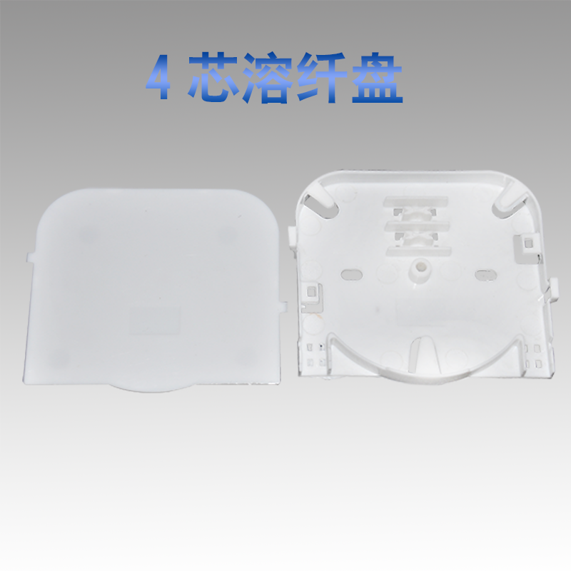 2芯4芯熔纤盘光纤熔接盘光缆熔接盘熔纤盘直熔盘光纤分纤箱专用|msdalam kategori elektronik/Electrician, peti pendawaian, kotak pendawaian lemah - dari Buy2taobao.com untuk memberikan perkhidmatan ejen Taobao profesional membeli