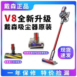 V15除螨原装 V12 样机 V11 Dyson戴森V8无线手持吸尘器家用轻量V10
