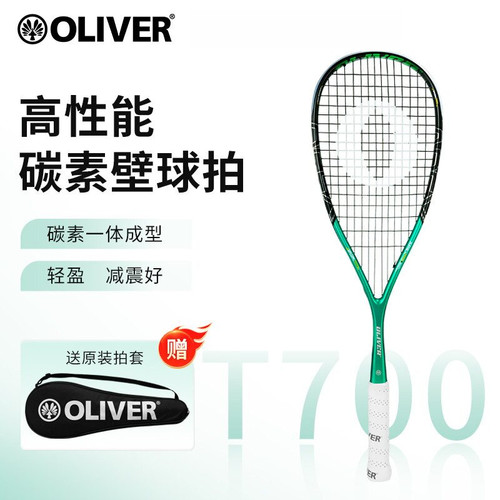 OLIVER超轻碳素壁球拍APEX-920