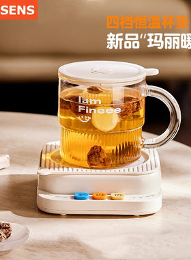 巴森冬季恒温发热暖杯垫