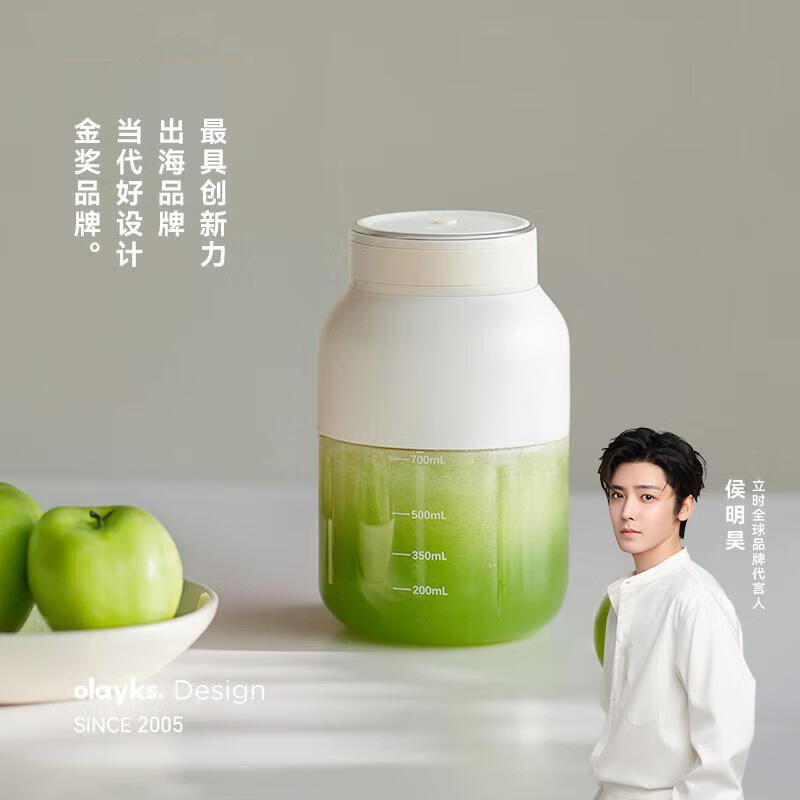 olayks立时榨汁杯 随身果汁机水杯 迷你易清洗便携随行杯小型简约