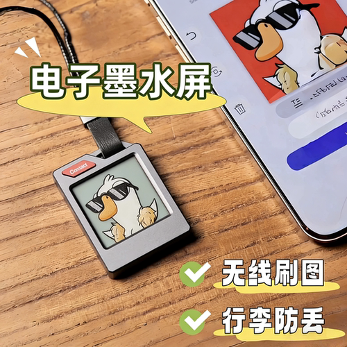 PhotoTag彩色电子墨水屏定位器