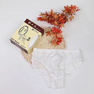 利工民100支纱纯棉男内裤加大肥佬透气中腰白色三角裤2条装