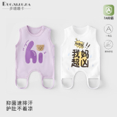 婴儿肚兜护肚纯棉夏季 男女宝宝连腿新生婴幼儿夏天背心防着凉 薄款