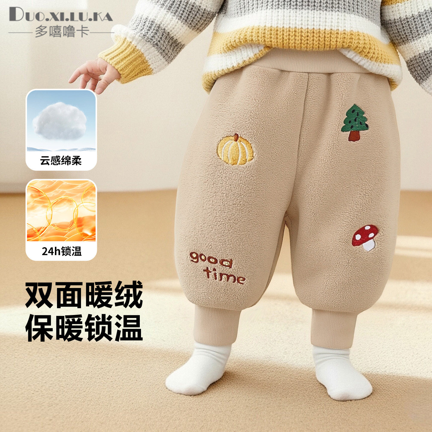 宝宝奥粒绒运动加绒长裤子男儿童秋冬款卫裤童装女宝宝1岁3小童裤