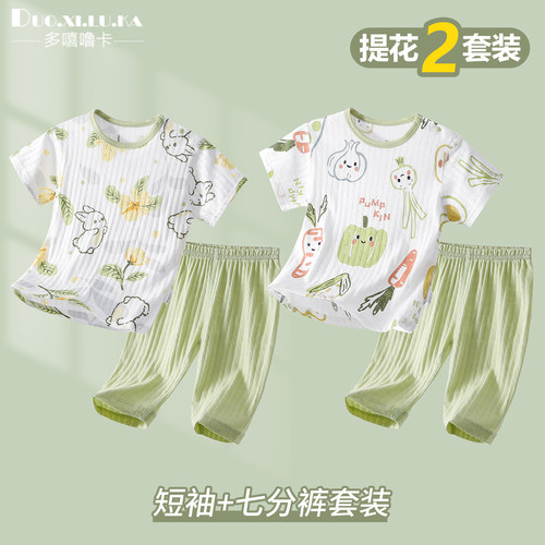 儿童短袖夏装套装短裤T恤男女宝宝纯棉薄款婴儿夏天分体衣服夏季