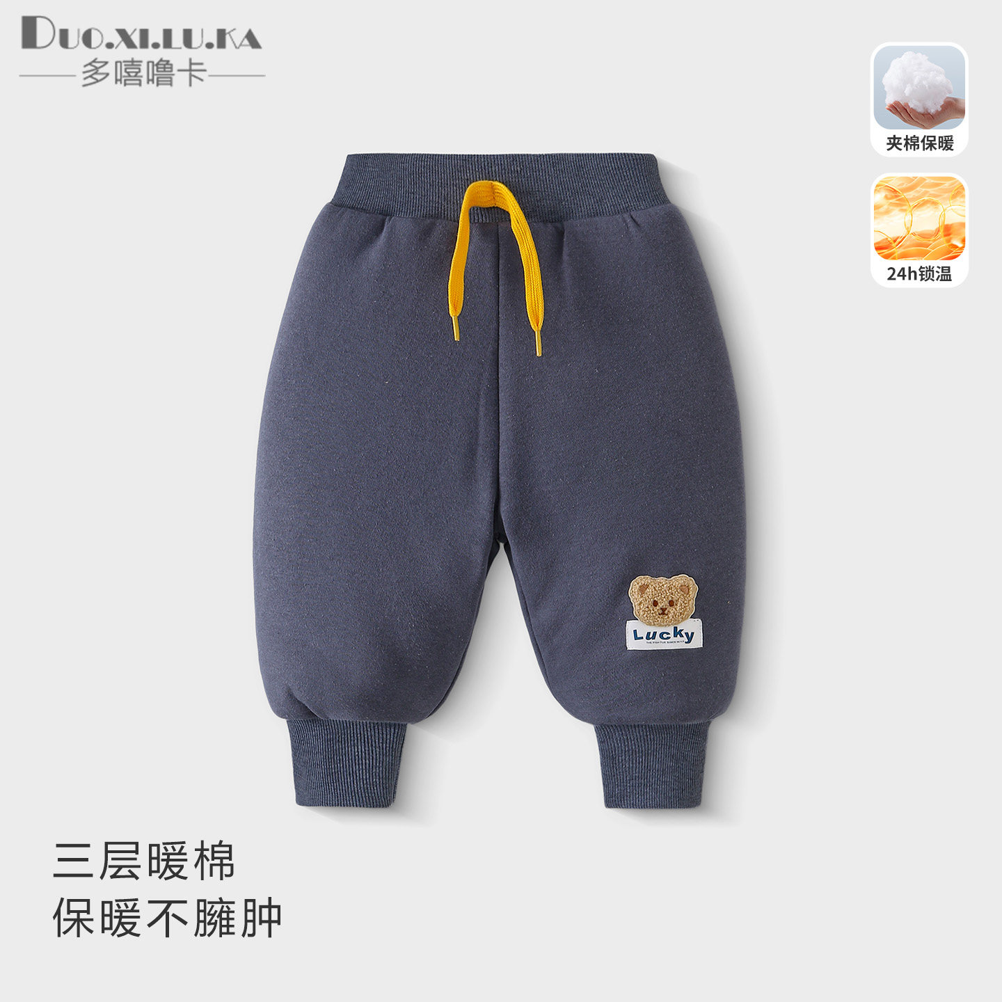 男女童裤子秋冬装2026新款儿童洋气保暖棉裤宝宝夹棉运动卫裤冬季