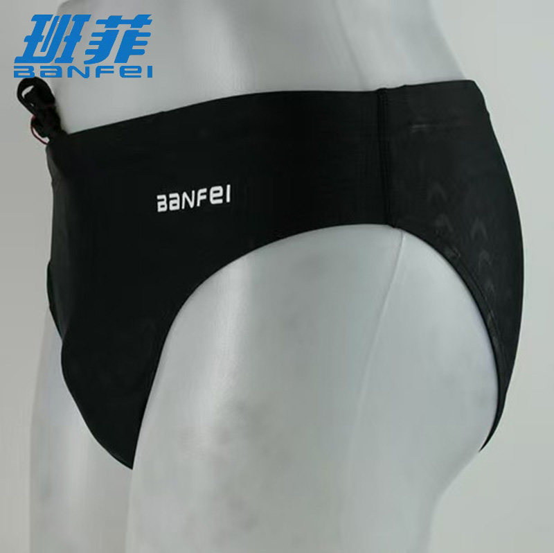 班菲2025防泼水速干三角泳裤男士泳衣