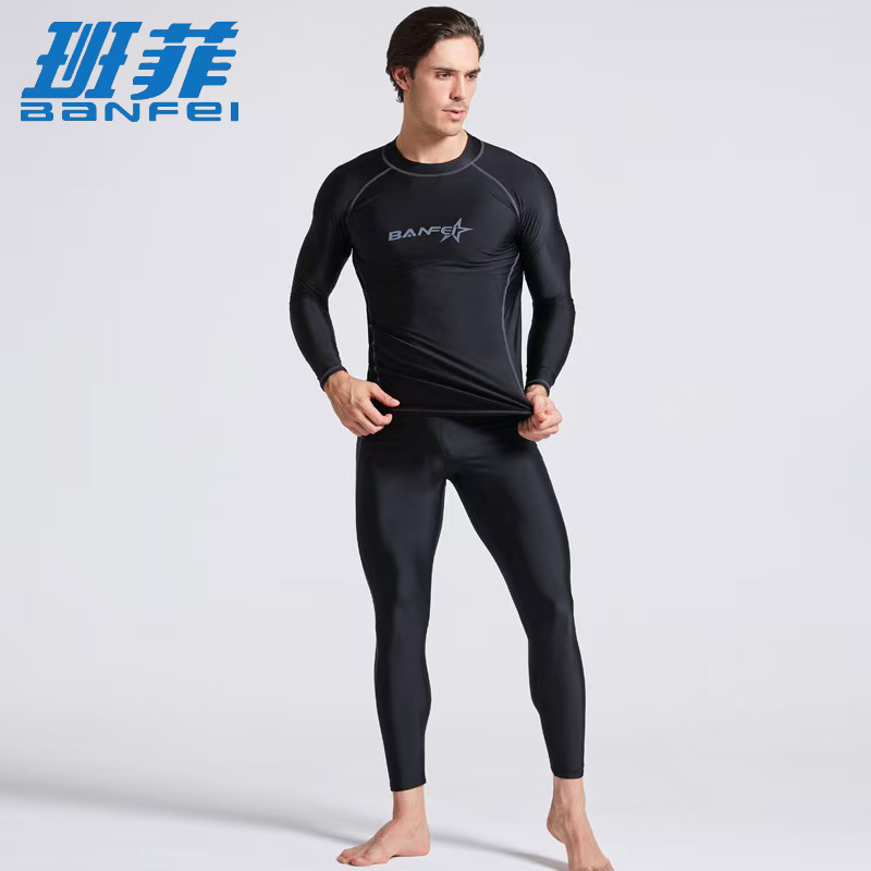 班菲男士速干泳衣长袖上衣潜水游泳衣冲浪服专业竞速比赛九分泳裤