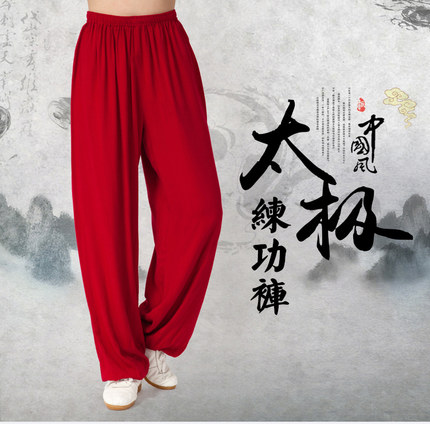 纯棉绸太极灯笼裤男女夏太极拳服晨练服武术团队练功裤家居防蚊裤