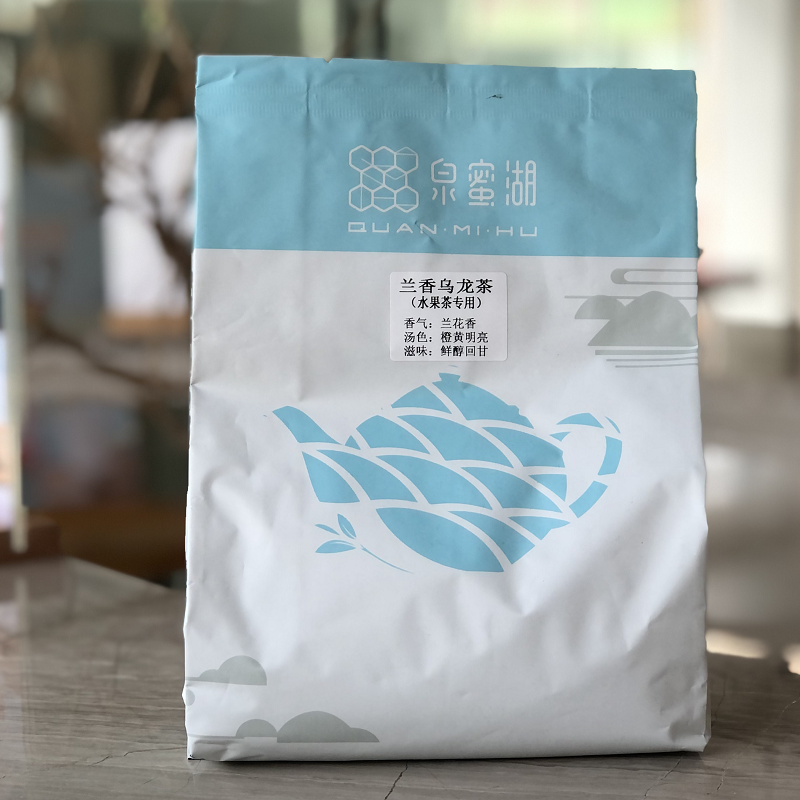 泉蜜湖兰香乌龙茶500g奶茶店专用茶叶散茶包装商用手打柠檬茶蜜兰