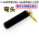 弯头镀金6.5转3.5音频线转接头3.5转6.5大转小小转大单声道全铜
