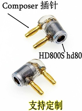 奥地利Austrian Audio监听耳机奥世声动圈800s ud701The Composer