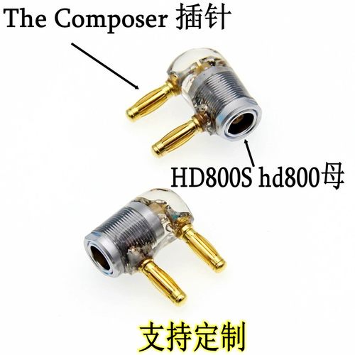 奥地利Austrian Audio监听耳机奥世声动圈800s ud701The Composer