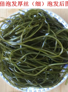山东荣成深海盐渍海带丝2.1倍泡发绿色健康新鲜凉拌菜半干货5斤
