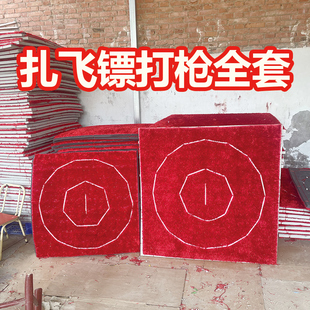 夜市摆摊专用高密度打枪设备全套飞镖扎气球镖板庙会射箭加厚标靶