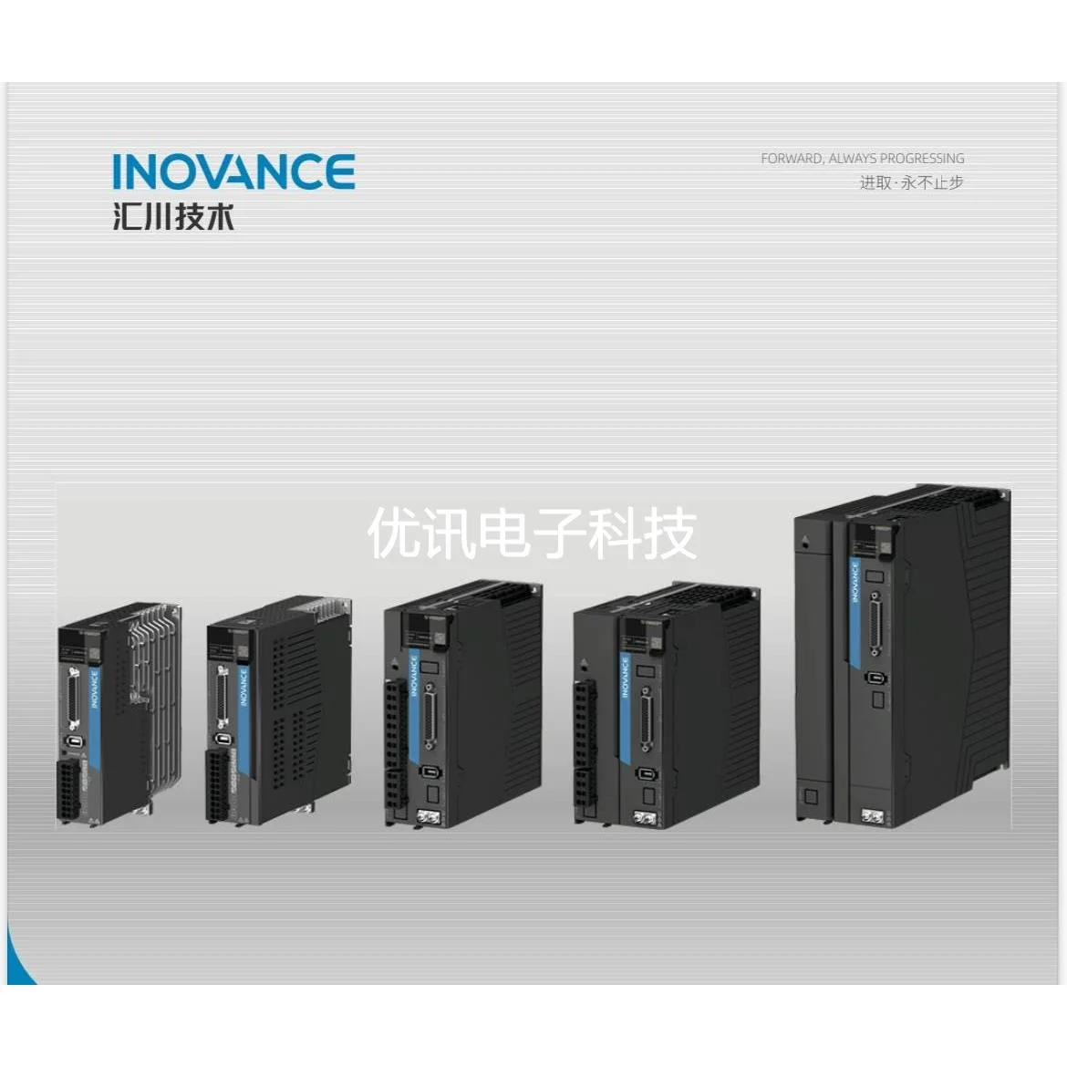 全新 汇川伺服驱动器 SV635PS/NS2R8I, IS620PS5R5I/IS620FS2R8I