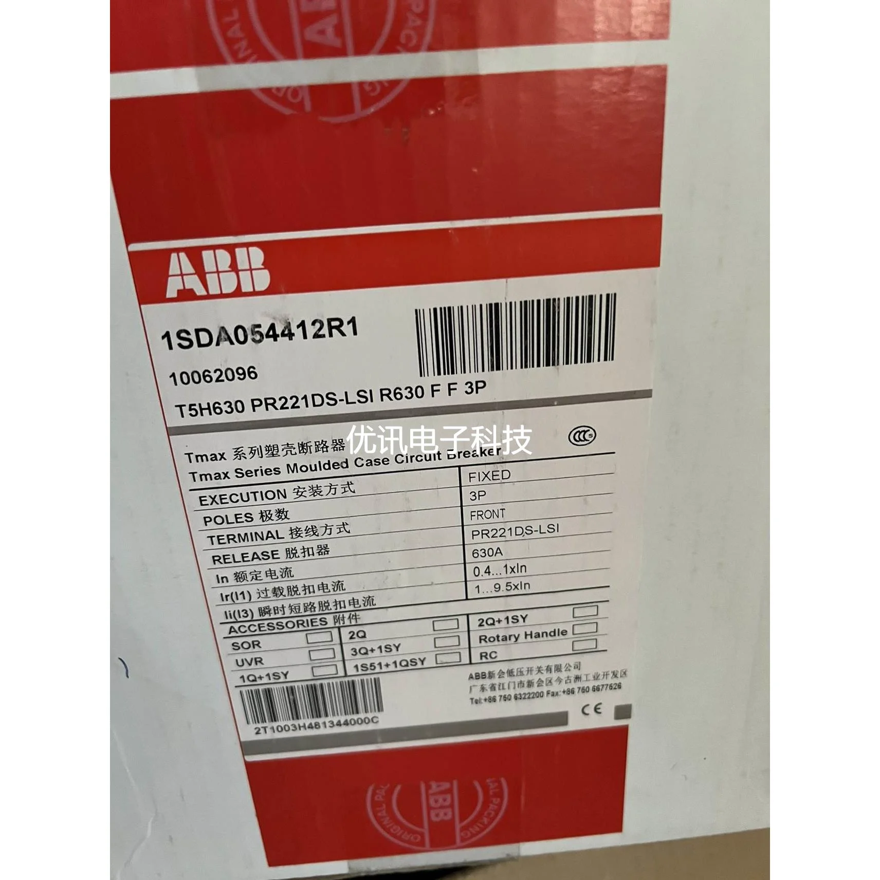 ABB断路器 1SDA054412R1 T5H630 PR221DS-LSI R630 F F 3P议价