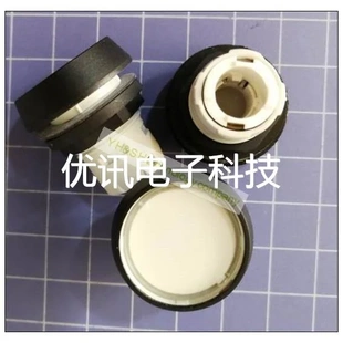 RAFIX 開關(guān)操作器無(wú)色平面透明燈罩 圓形 rafi開關(guān)操作器帽子