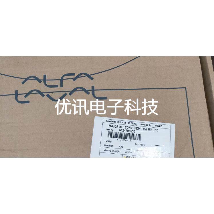 卧式离心机 6124206638 Major kit conv. FKM FDA NX3650