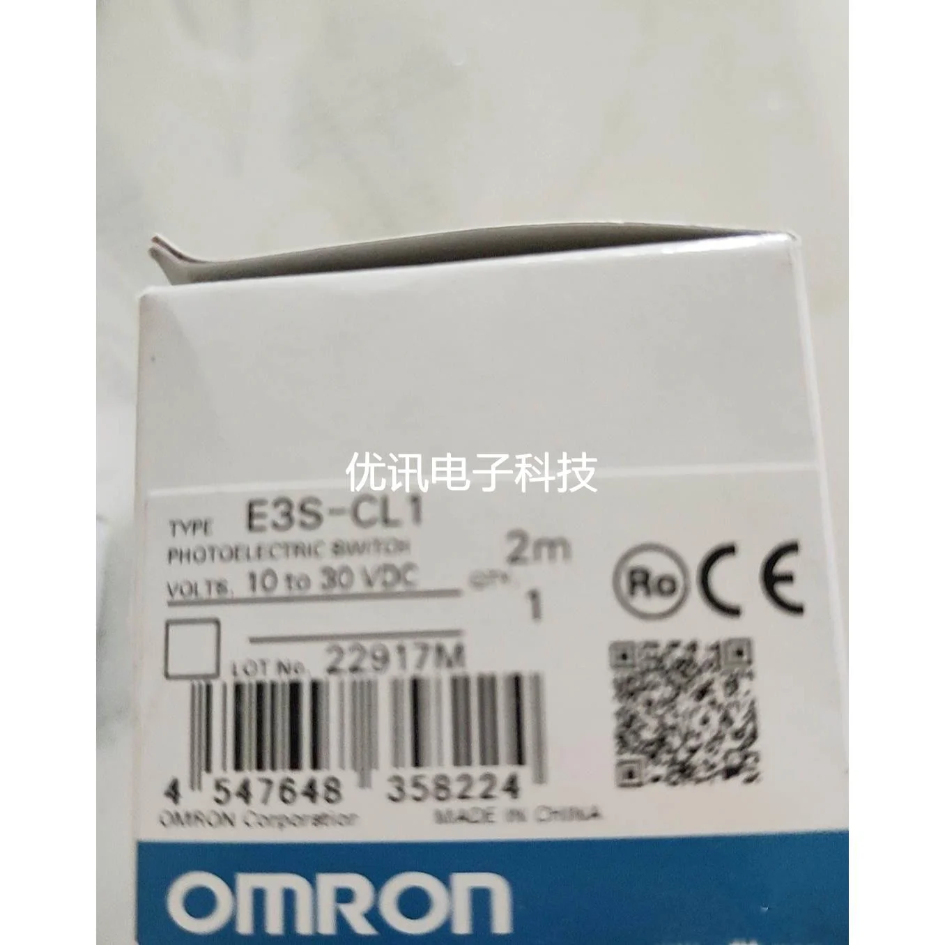 欧姆龙光电传感器E3S-CL1 全新原装正品现货议价