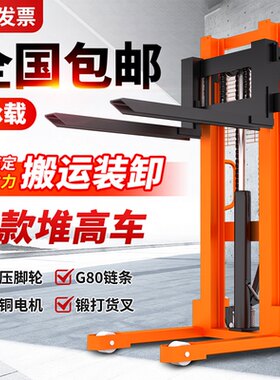 手动液压叉车堆高车1吨3吨半电动升降搬运车手推升高地牛小型铲车