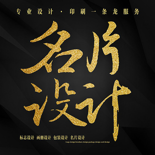 电子名片设计电子版电子名片制作名片定制名片快印刷 夏季钜划算