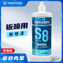 汽车漆面三合一水性抛光蜡砂纸痕重度划痕钣喷专用研磨剂抛光膏剂