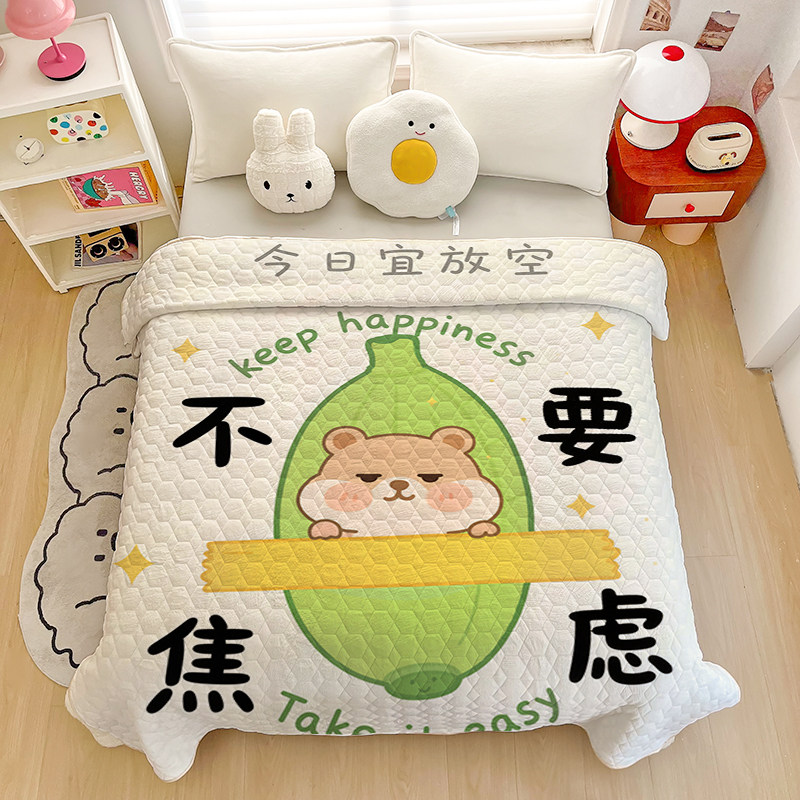 可爱仓鼠卡通学生午休毛毯
