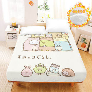 可爱角落生物水晶绒床笠卡通女孩全包床垫加绒罩子冬季防寒床单