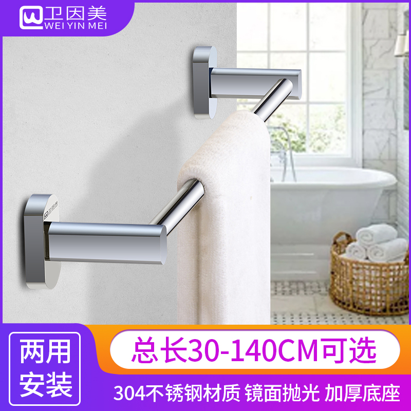 免打孔毛巾架全铜1米1.2毛巾杆单杆加长60卫生间70浴室挂件75cm80